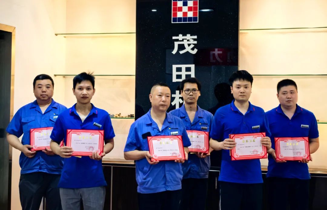 喜报 | 致敬茂田斗争者！这场颁奖仪式，，，见证模范的实力
