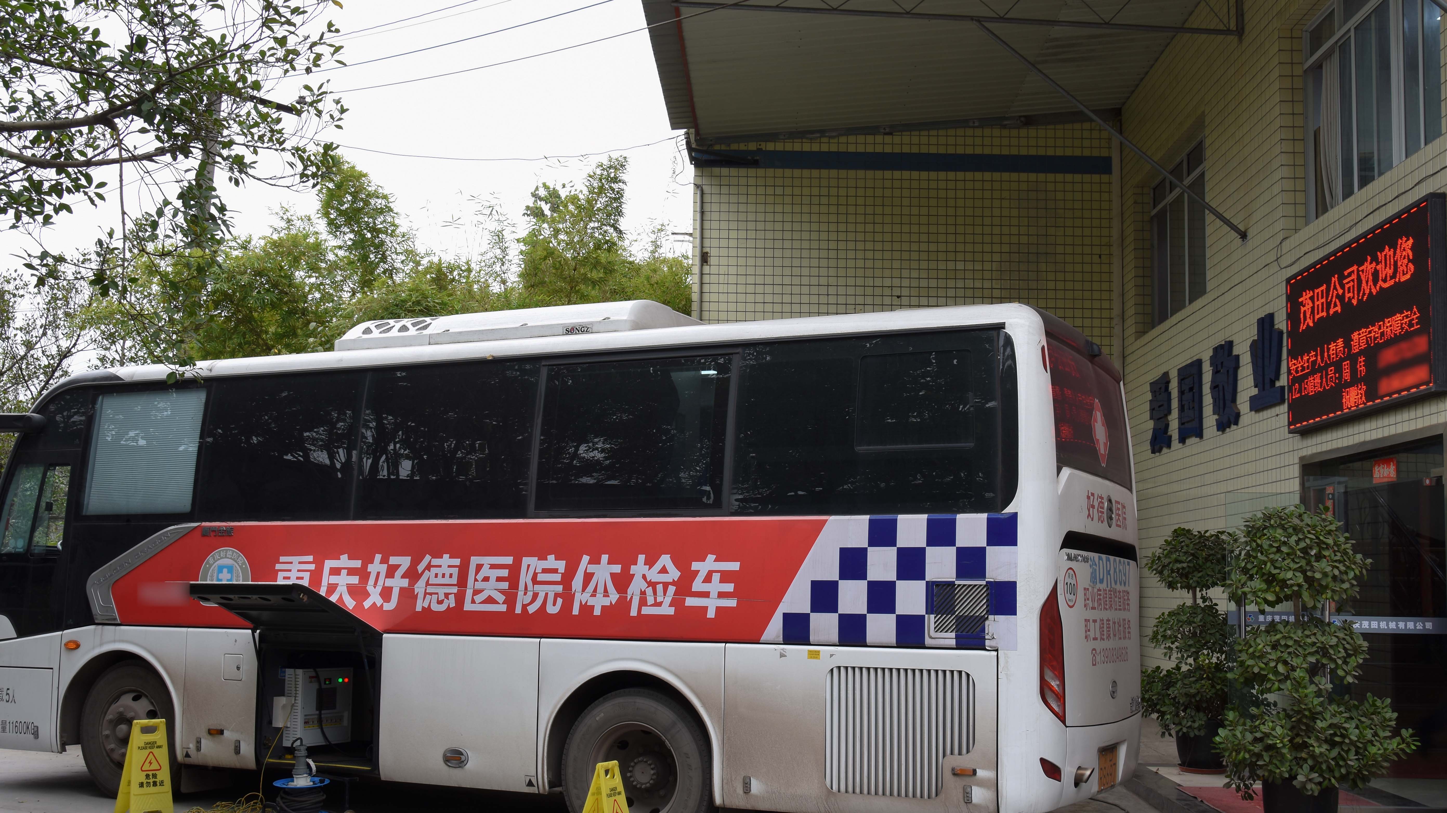 币游·国际(中国区)官方网站