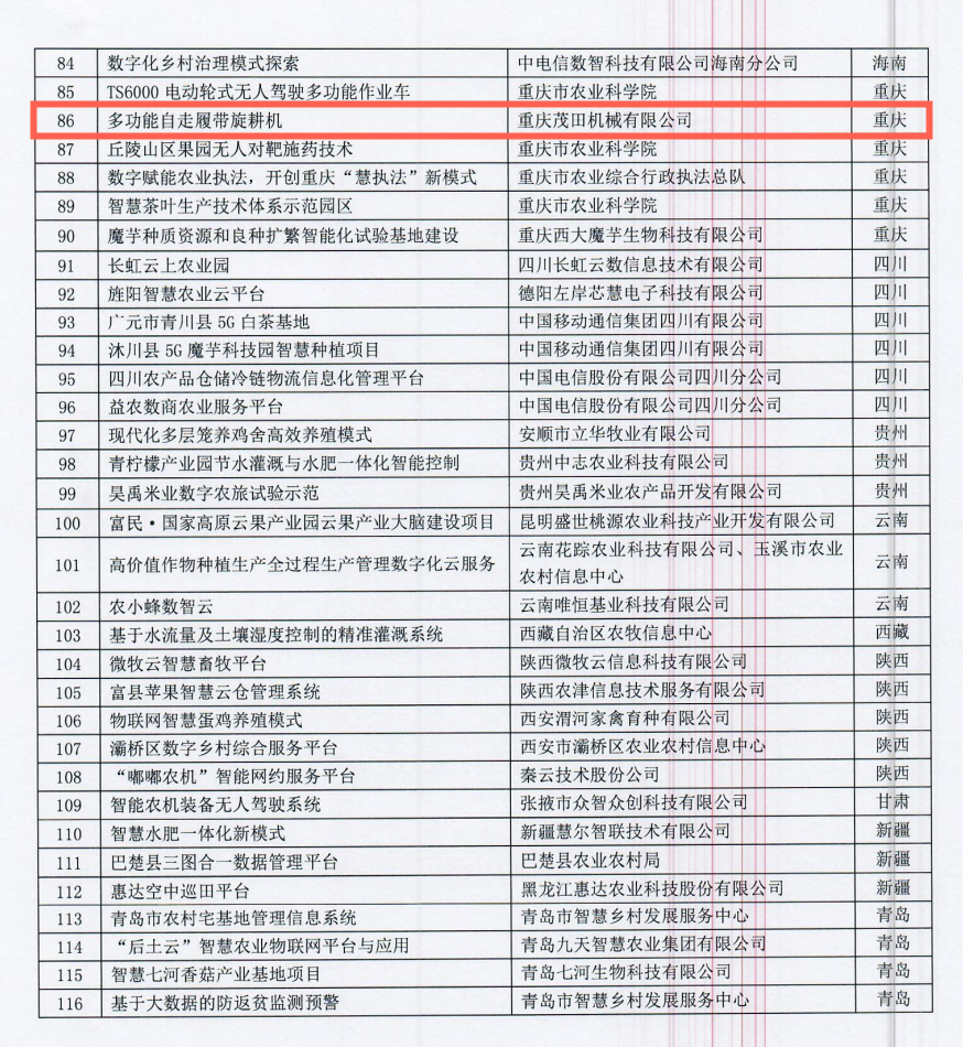 币游·国际(中国区)官方网站